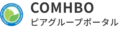 全国ピア活動プラットフォーム